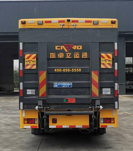 五十鈴救險(xiǎn)裝備車(chē)